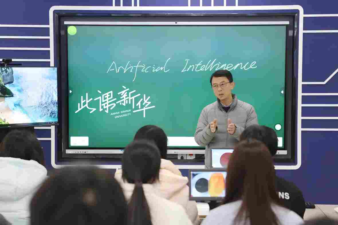 我们为什么都“AI”上新华园这门课？